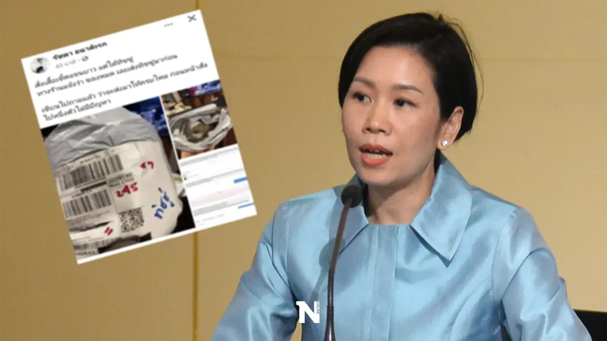 รองโฆษกรัฐโดนเอง! สั่งซื้อของผ่านเว็บเปิดซองมาได้ทิชชู่ รองโฆษกรัฐโดนเอง! สั่งซื้อของผ่านเว็บเปิดซองมาได้ทิชชู่