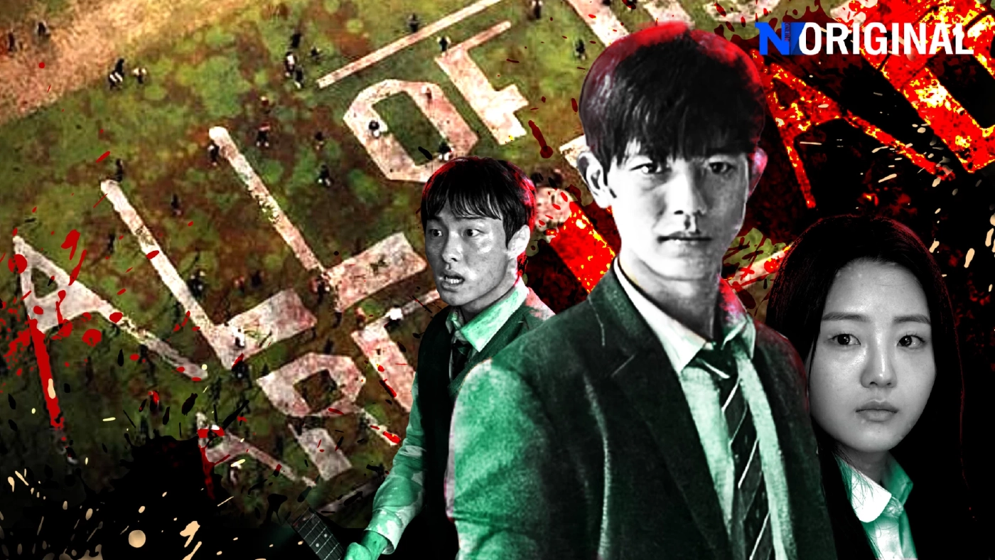 All of us are dead ภาพสะท้อนโศกนาฎกรรมเรือเซวอลและการไร้ประสิทธิภาพของทางการ