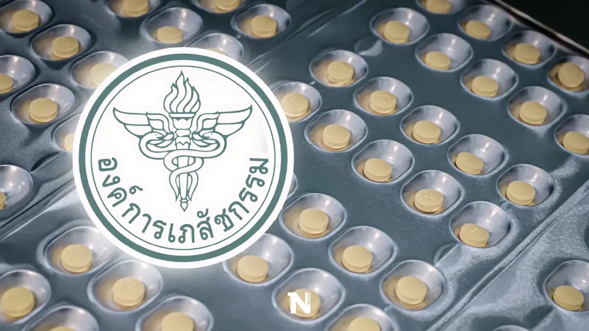 องค์การเภสัชกรรม ยืนยัน "ยาฟาวิพิราเวียร์" มีเพียงพอรักษาผู้ป่วยโควิด-19
