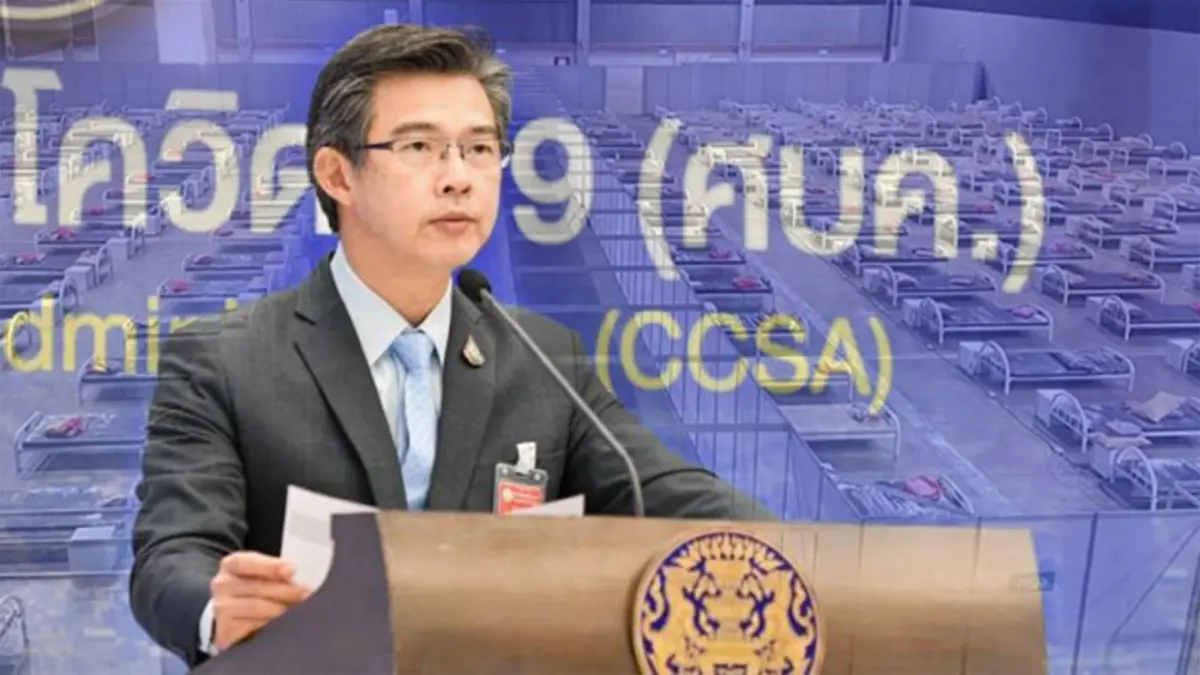 ศบค. เผย ภาพรวมการครองเตียงยังมีเพียงพอ กทม.จ่อเปิดศูนย์พักคอยเพิ่ม 9 แห่ง ศบค. เผย ภาพรวมการครองเตียงยังมีเพียงพอ กทม.จ่อเปิดศูนย์พักคอยเพิ่ม 9 แห่ง