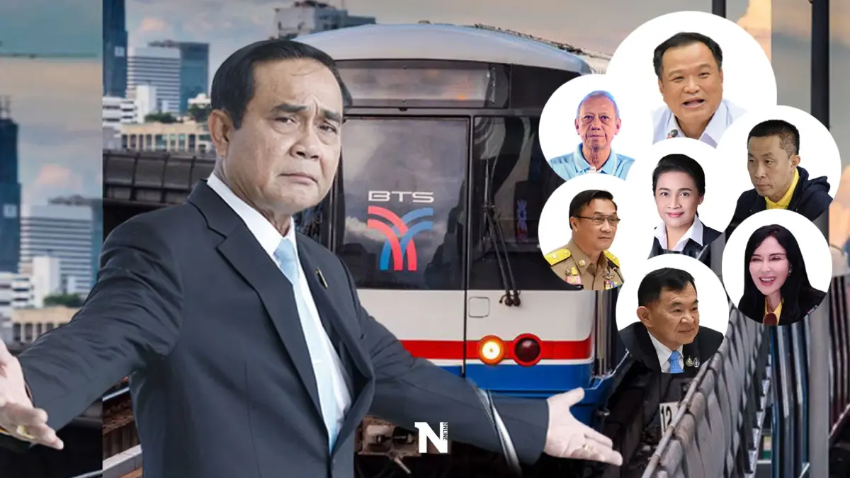 “บิ๊กตู่”ร้องโอ๊ย!บอกไม่มีขัดแย้งภท. ลั่นใช้มติครม.ตัดสินรถไฟสายสีเขียว