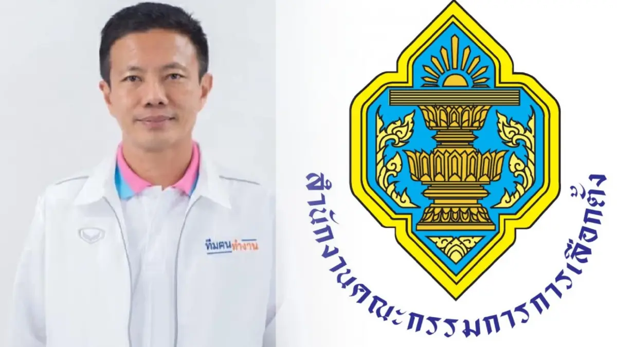 แจกใบเหลือง “อุดม” นายกอบจ.สมุทรสาคร เพิกถอนสิทธิ “สุวัช” ใช้บารมีแลกคะแนน