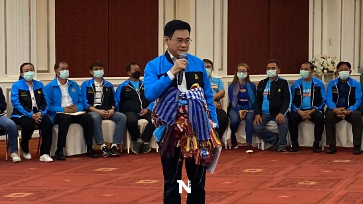 "จุรินทร์"นำทีมประชุมปชป.ภาคอีสาน มั่นใจได้เก้าอี้ ส.ส.เพิ่ม "จุรินทร์"นำทีมประชุมปชป.ภาคอีสาน มั่นใจได้เก้าอี้ ส.ส.เพิ่ม