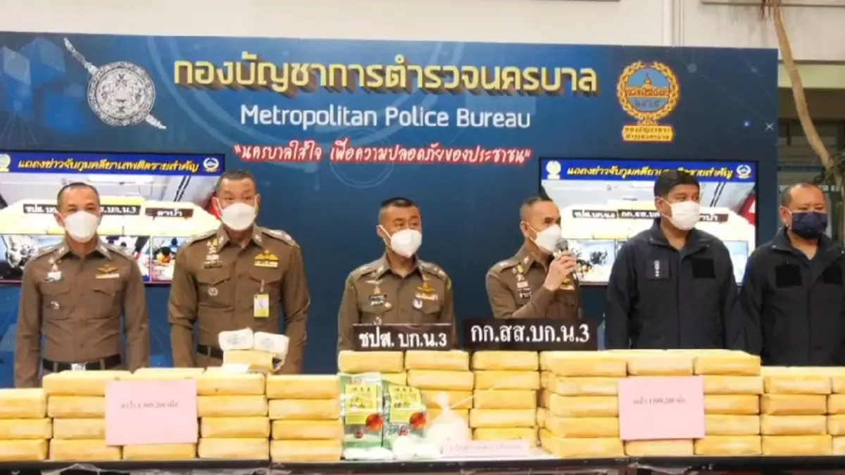 ผงะ! ตำรวจนครบาล โชว์จับยาบ้า 1.5 ล้านเม็ด ไอซ์ 3 กก. ซุกกลางกรุง ผงะ! ตำรวจนครบาล โชว์จับยาบ้า 1.5 ล้านเม็ด ไอซ์ 3 กก. ซุกกลางกรุง