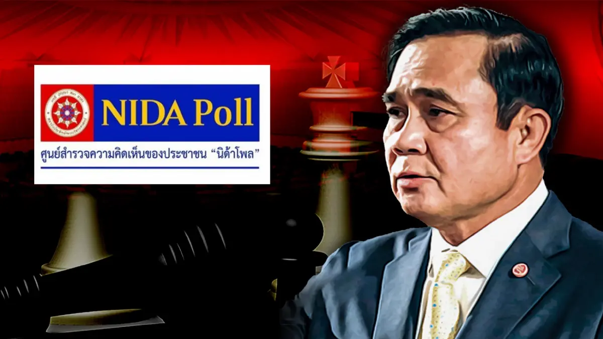 “นิด้าโพล”เผยประชาชนจี้นายกฯยุบสภาฯเร็วที่สุด