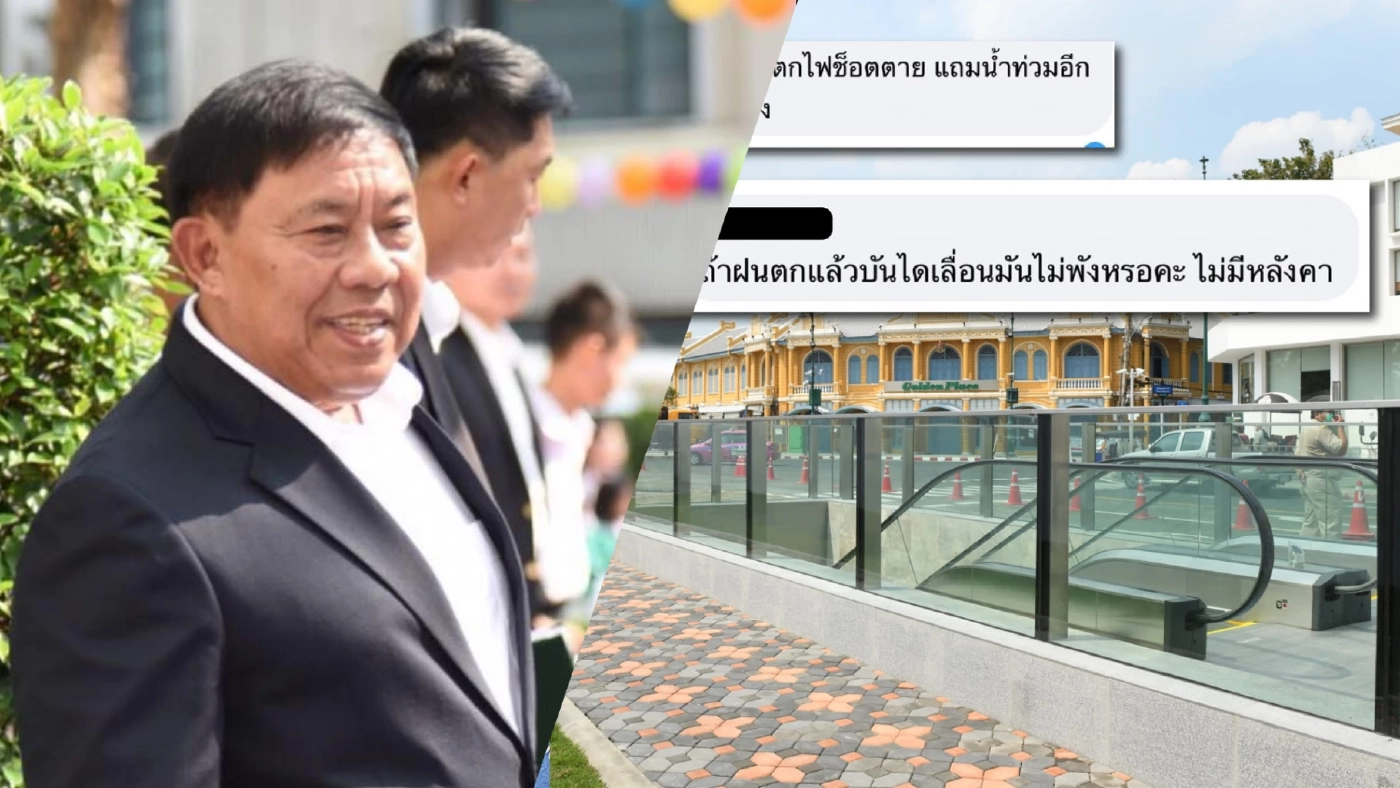 "อัศวิน" แจงดราม่าบันไดเลื่อนรอบวัดพระแก้ว ย้ำไม่อยากให้บังทัศนียภาพ