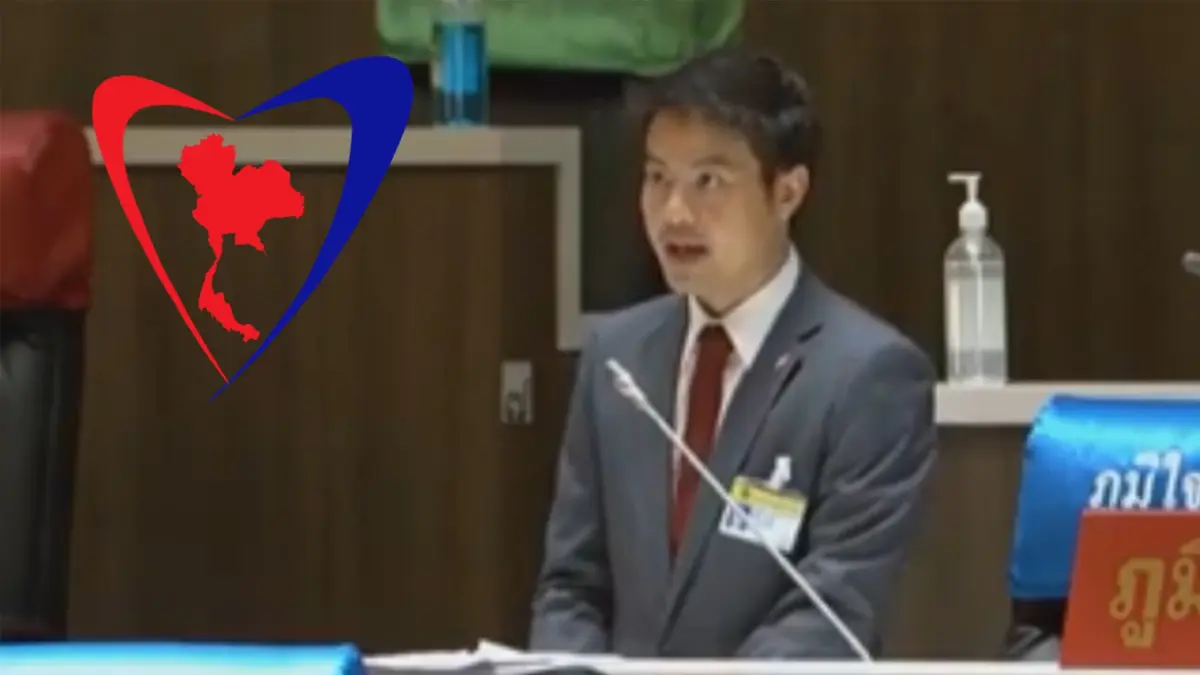 ภูมิใจไทย แถลงจุดยืนรถไฟฟ้าสายสีเขียว ภูมิใจไทย แถลงจุดยืนรถไฟฟ้าสายสีเขียว