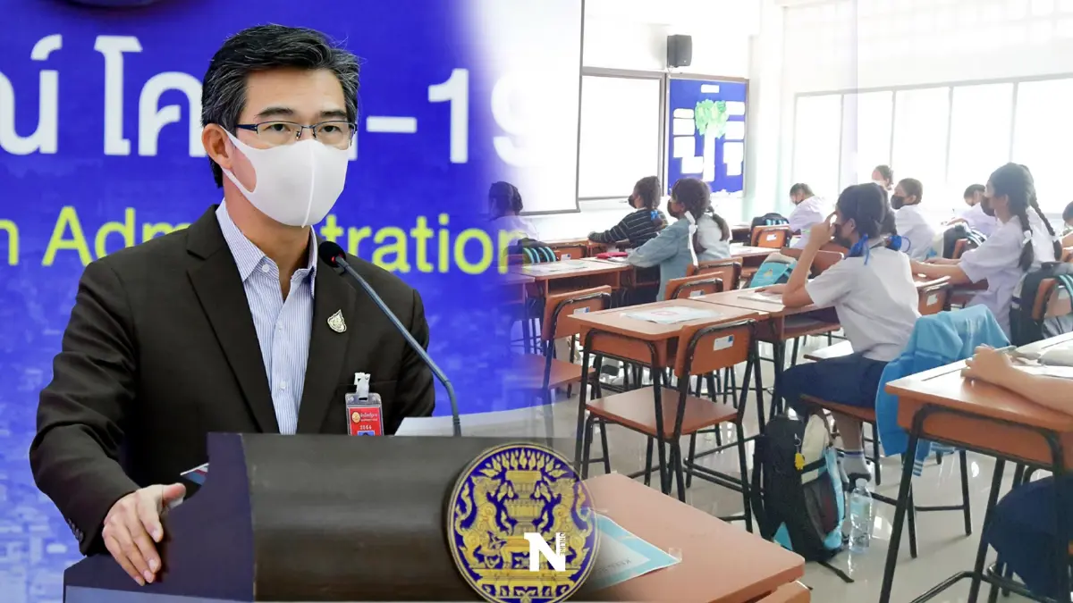 ศบค. เผยมาตรการคุมโควิด-19 หลังเคาะเปิดเรียน On Site