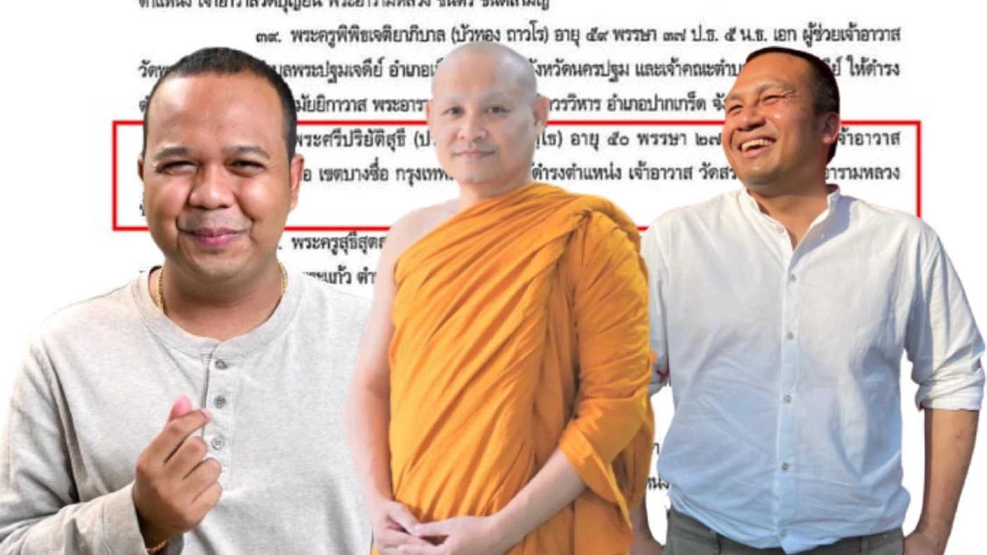 เปิดประวัติ "เจ้าคุณปรีชา" ฝ่าดราม่า "ไพรวัลย์-สมปอง" ขึ้นเป็นเจ้าอาวาส