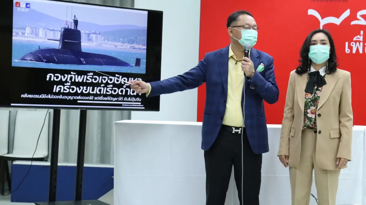 แฉ"เรือดำน้ำ"ไม่มีเครื่องยนต์ พท.ชี้คนคุมโครงการท่าจอดเป็นครูสอนภาษาจีน แฉ"เรือดำน้ำ"ไม่มีเครื่องยนต์ พท.ชี้คนคุมโครงการท่าจอดเป็นครูสอนภาษาจีน