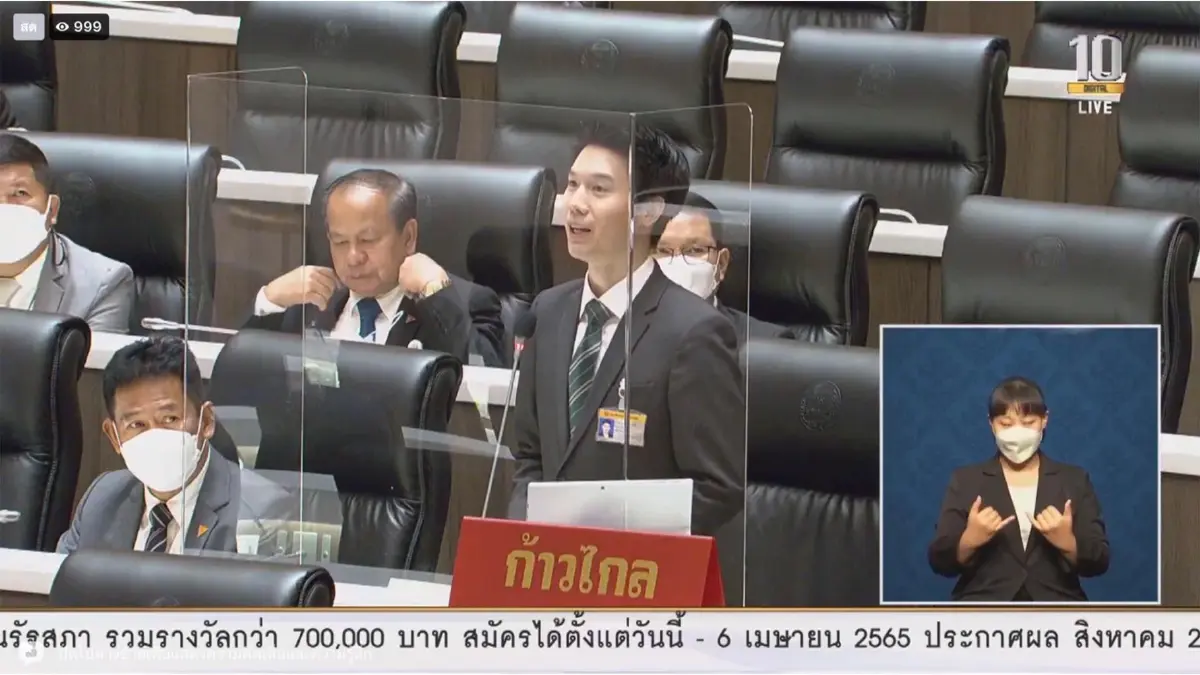 "หมอวาโย" จองกฐินสวด 3 รมต. ฉะ "อนุทิน" ฉีดซิโนแวคให้เด็กเสี่ยงผลข้างเคียง