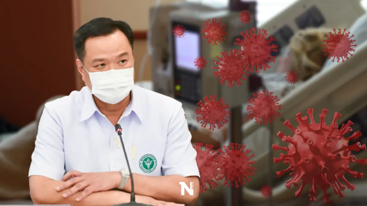 ด่วน! อนุทิน ลงนามแล้ว ติดโควิด รักษาฟรีในรพ.ตามสิทธิ์ ดีเดย์ 1 มี.ค.นี้