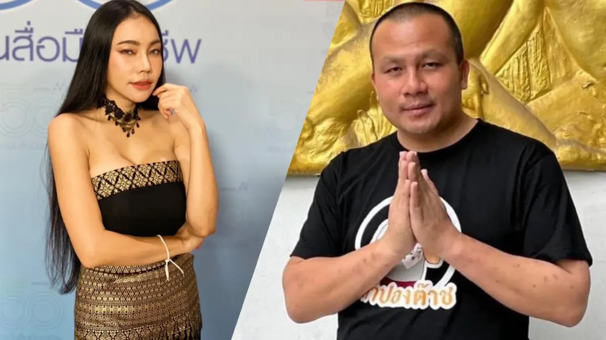 "เอ็มมี่ แม็กซิม” ขอให้กำลังใจ "สมปอง"ห่างๆหวั่นเจอดราม่า"หิวแสง"