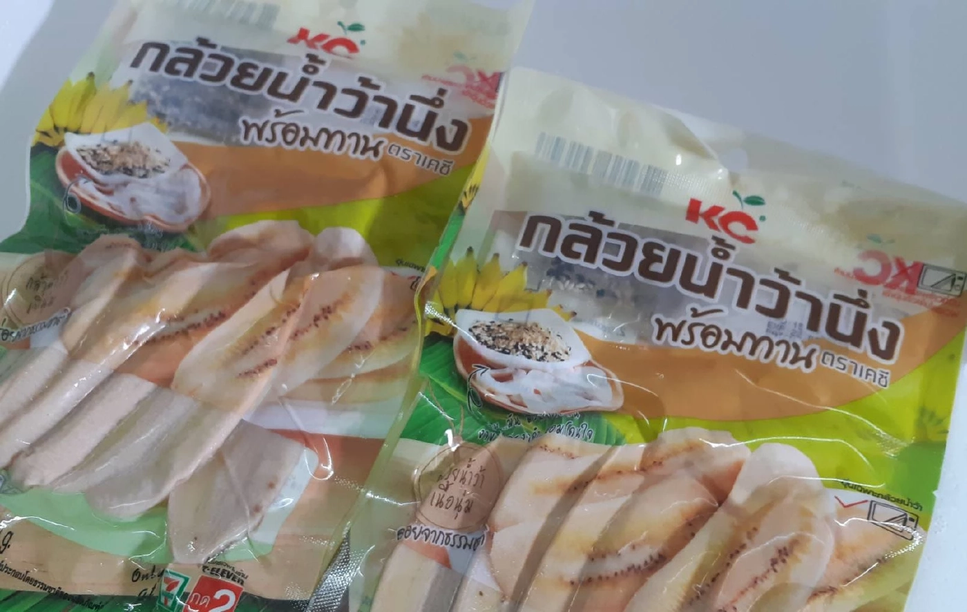 “SUN”บุกตลาดพร้อมทานยุคโควิด-19 ส่ง“กล้วยน้ำว้านึ่ง”ขายทั่วไทย “SUN”บุกตลาดพร้อมทานยุคโควิด-19 ส่ง“กล้วยน้ำว้านึ่ง”ขายทั่วไทย