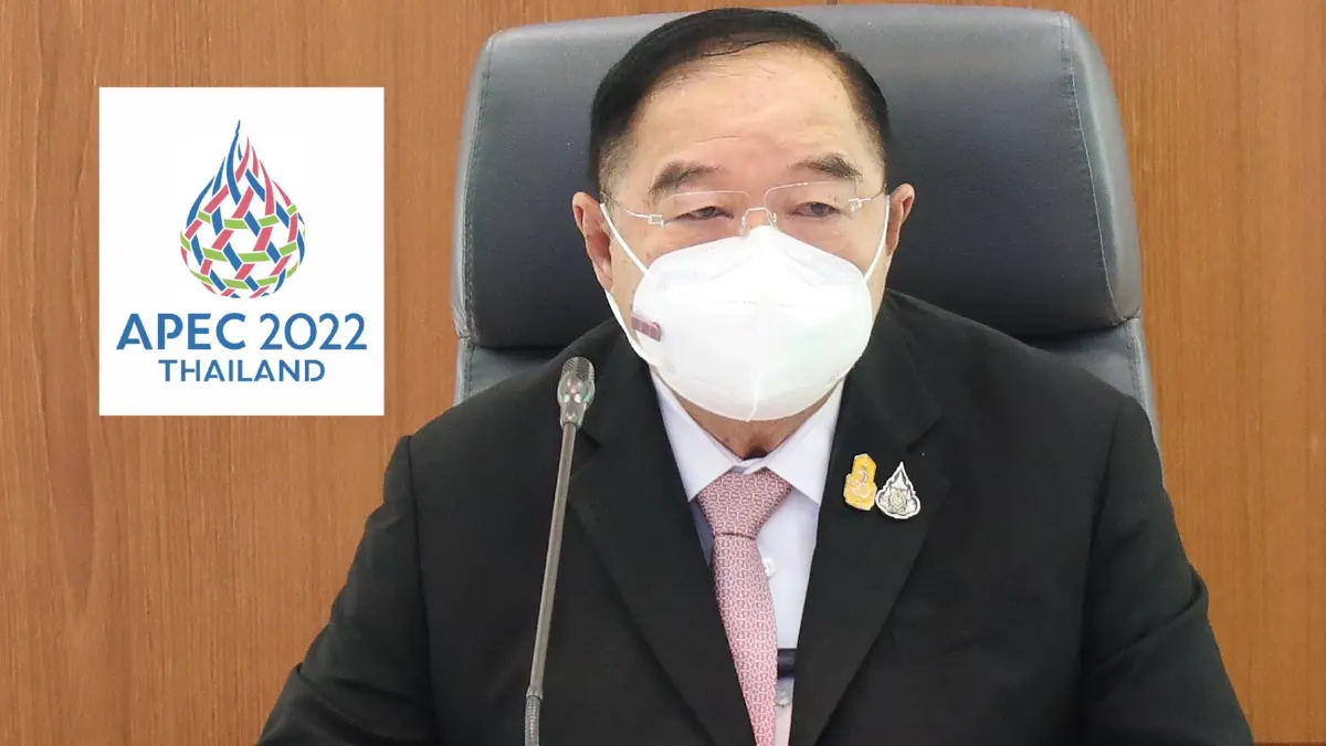 "ประวิตร"กำชับฝ่ายมั่นคงเข้มรักษาความปลอดภัยประชุมเอเปคสูงสุด