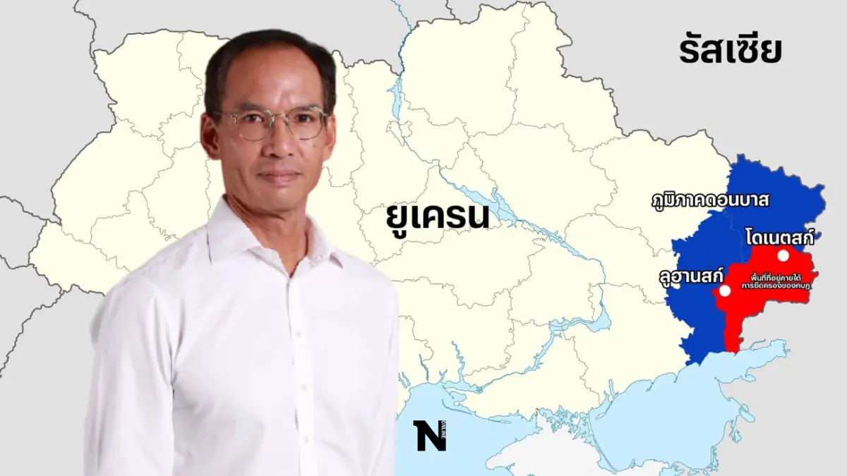 "กรณ์"ชี้สงครามรัสเซีย-ยูเครนยืดกระทบเศรษฐกิจไทยแน่
