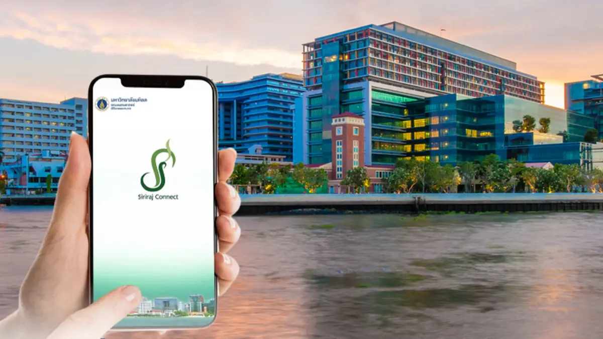 พรุ่งนี้ รพ.ศิริราชเปิดจอง วัคซีนไฟเซอร์ เข็ม 1-4  ผ่านแอป "Siriraj Connect"
