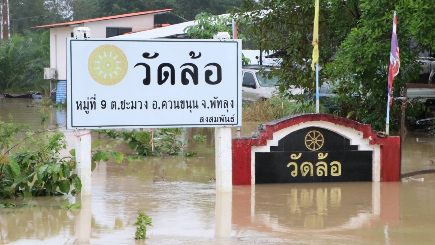 พัทลุงน้ำล้นสปิลเวย์ ปภ.เตือนชาวบ้านพื้นที่ท้ายน้ำรับมือน้ำท่วม