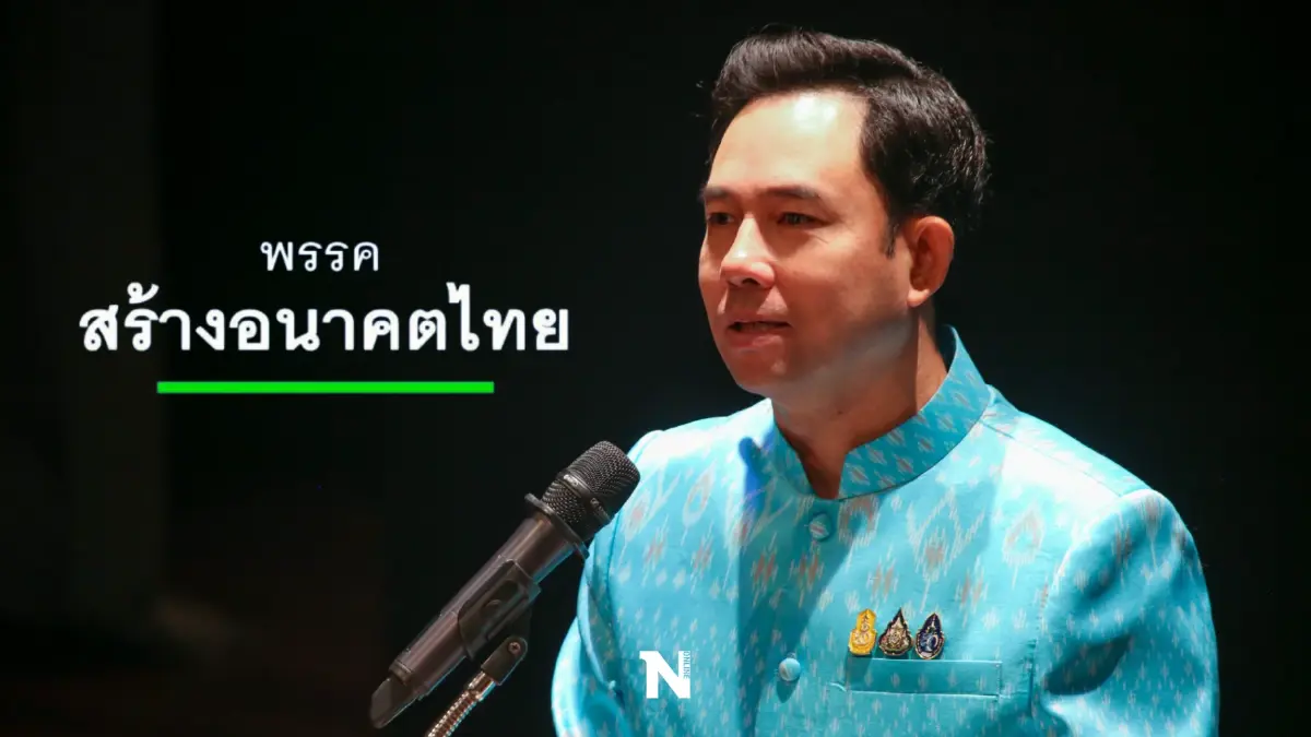 "อิทธิพล"ปัดกลุ่มคุณปลื้มย้ายซบสร้างอนาคตไทย "อิทธิพล"ปัดกลุ่มคุณปลื้มย้ายซบสร้างอนาคตไทย