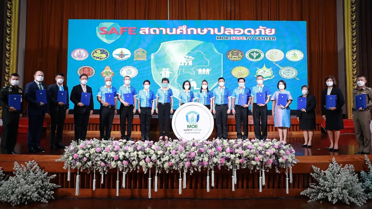 ศธ.จับมือ10หน่วยงานทำ “SAFE สถานศึกษาปลอดภัย” ศธ.จับมือ10หน่วยงานทำ “SAFE สถานศึกษาปลอดภัย”