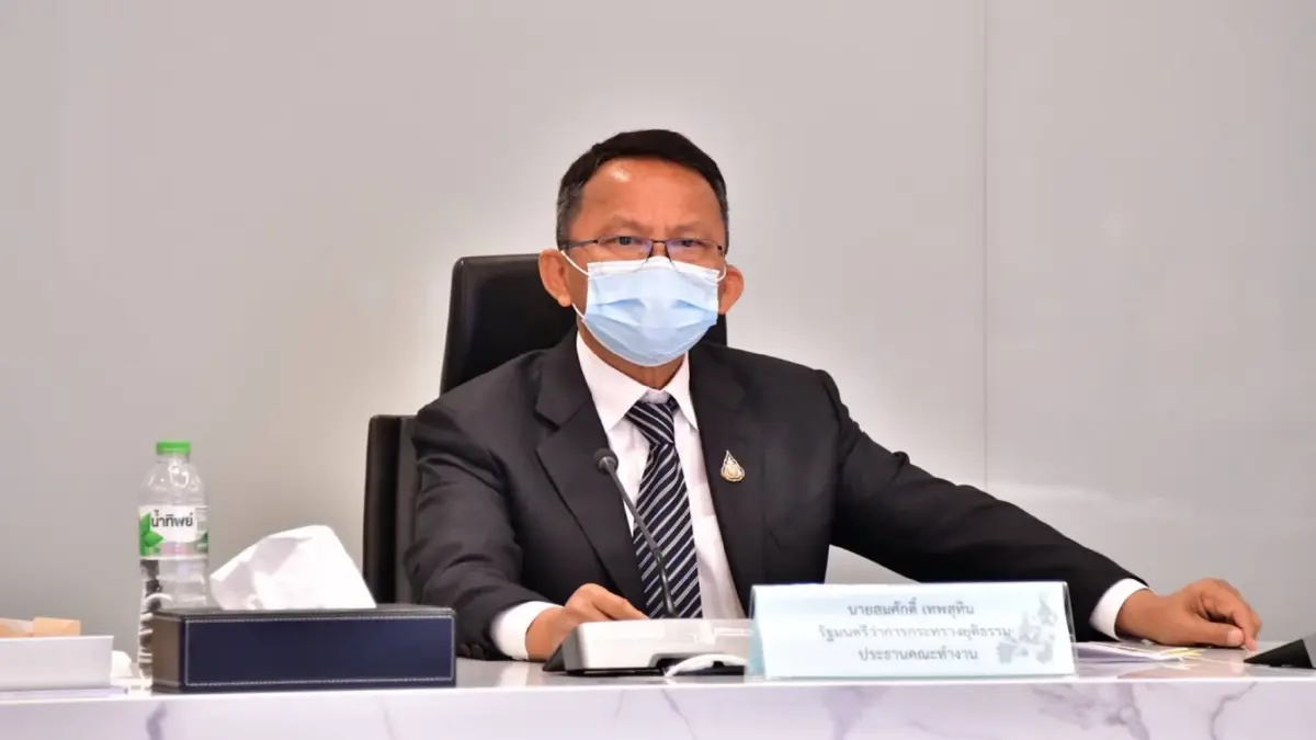 "สมศักดิ์" ถก ร่างกฎหมายนิรโทษกรรมให้ชาวบ้าน คดีความเสียหายจากนโยบายรัฐ