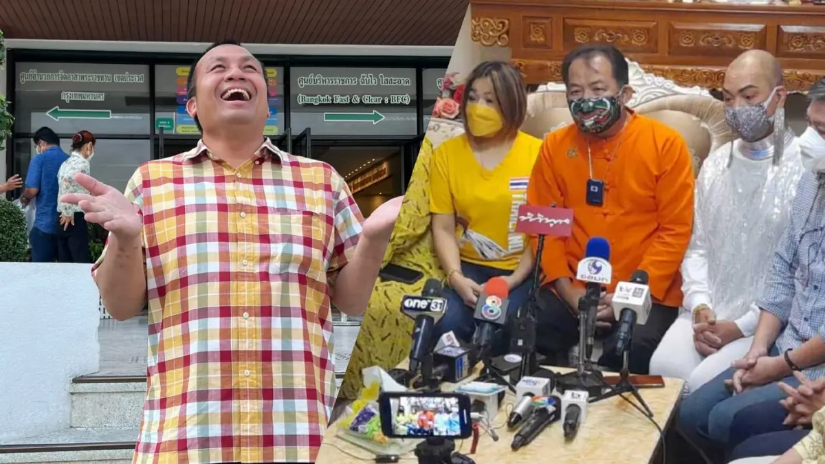 "ศรีสุวรรณ" นำทีมแฉ "สมปอง" อ้างเครดิตช่วยการกุศล แต่ที่แท้หักหลังลบคลิป