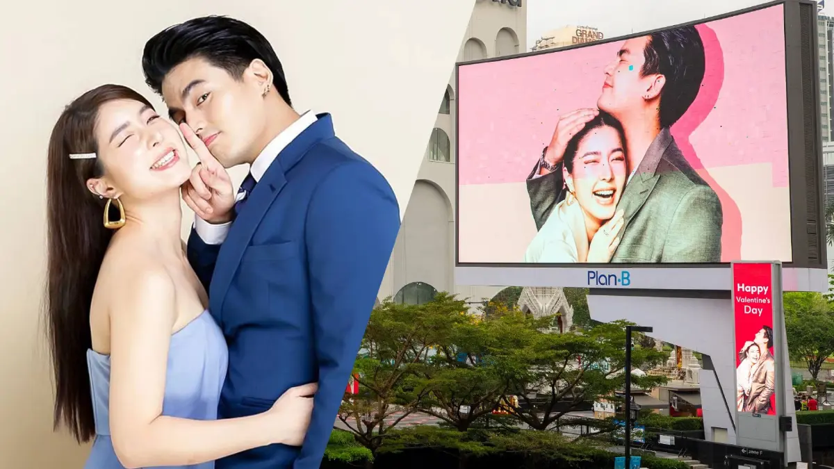 “ฮั่น อิสริยะ” คลั่งรัก “จียอน” บอกรักโชว์หวานบนจอยักษ์กลางกรุง