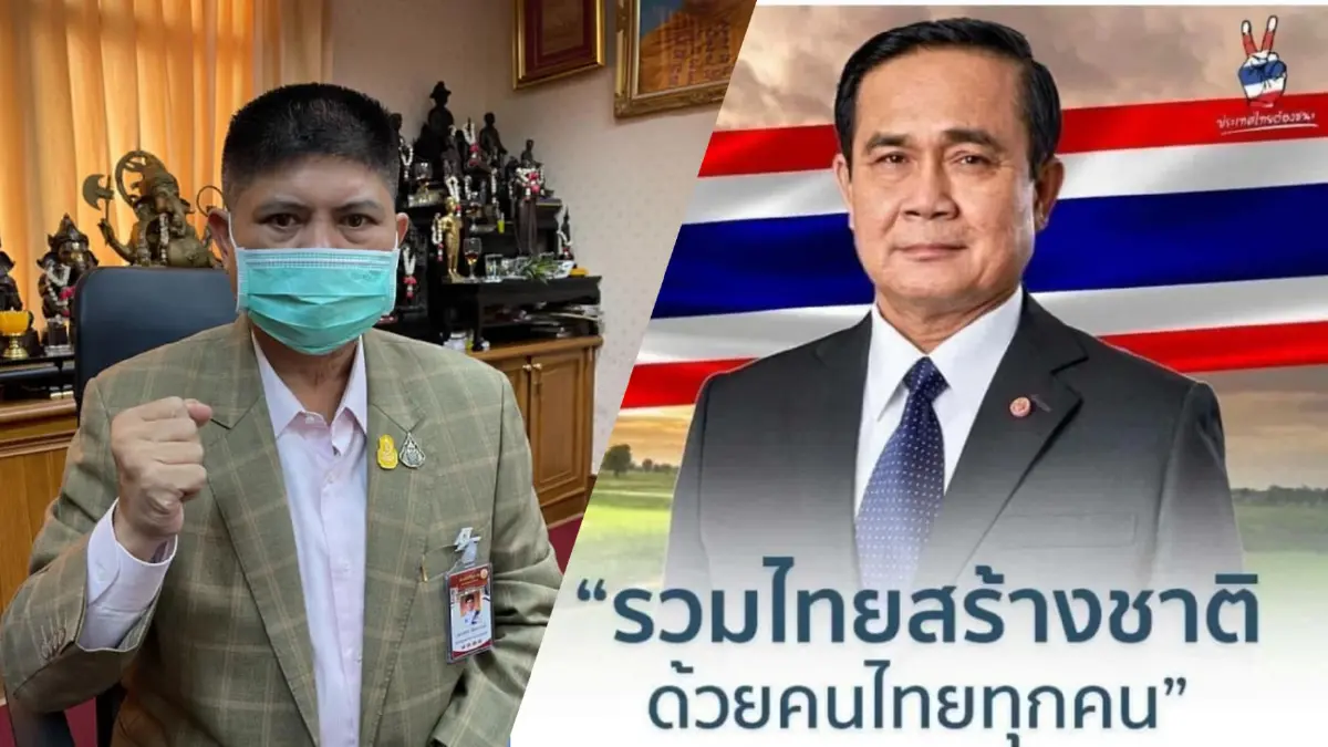 เสกสกลย้ำตั้งพรรครวมไทยสร้างชาติเพื่อบิ๊กตู่ ย้ำไม่ยุบสภาหากเสียงยังพอ