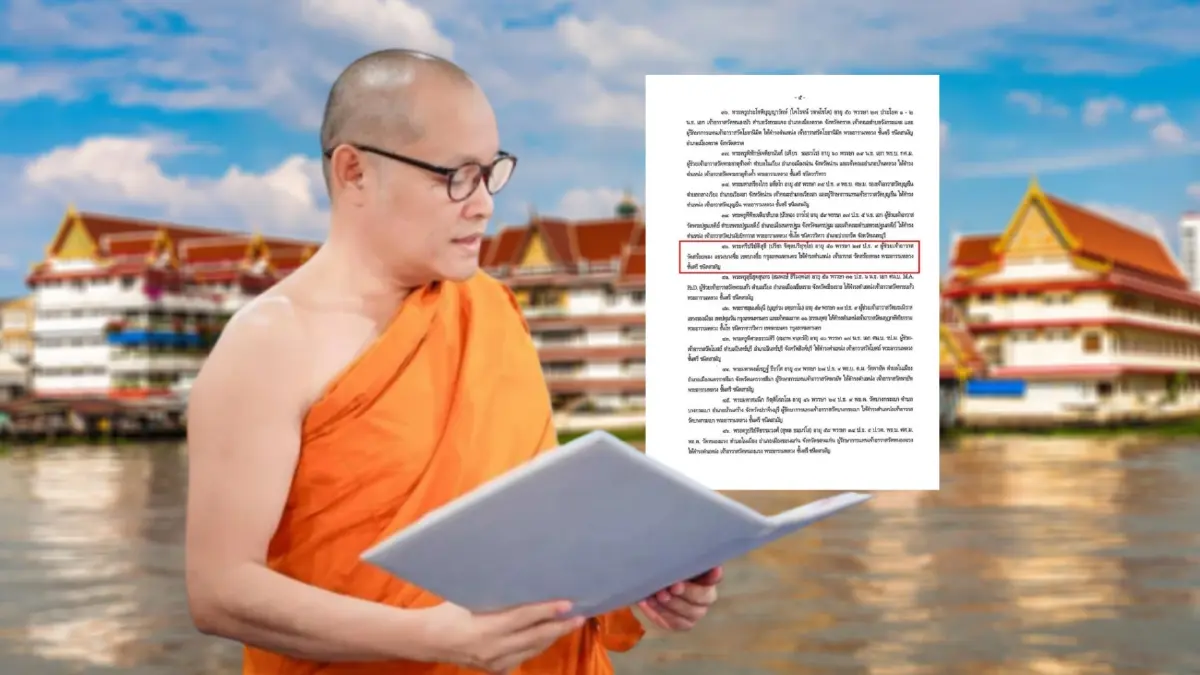 "เจ้าคุณปรีชา" ขึ้นเจ้าอาวาสวัดสร้อยทอง ปิดฉากดราม่า "ไพรวัลย์-สมปอง" สึก