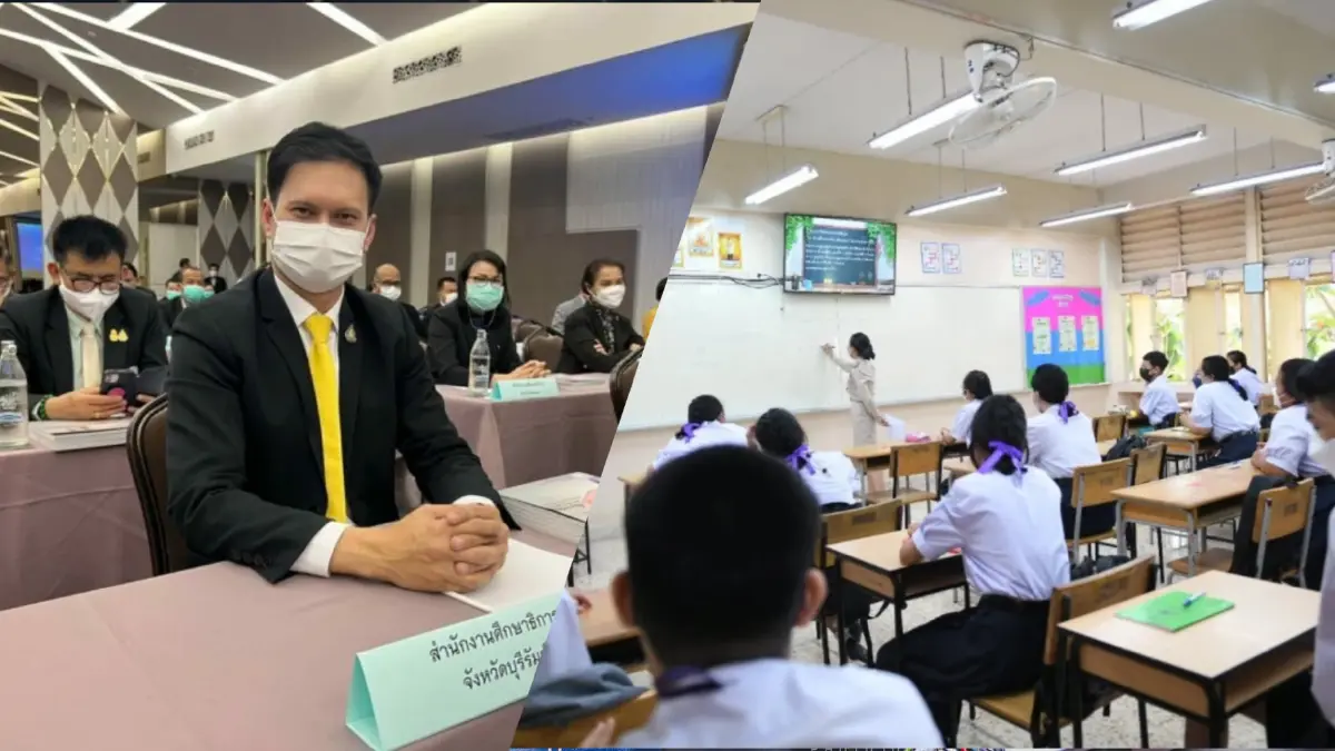 ศธจ. บุรีรัมย์ ร่อนหนังสือด่วน ขอ1,500 โรงเรียน งดเรียน OnSite คุมโควิด