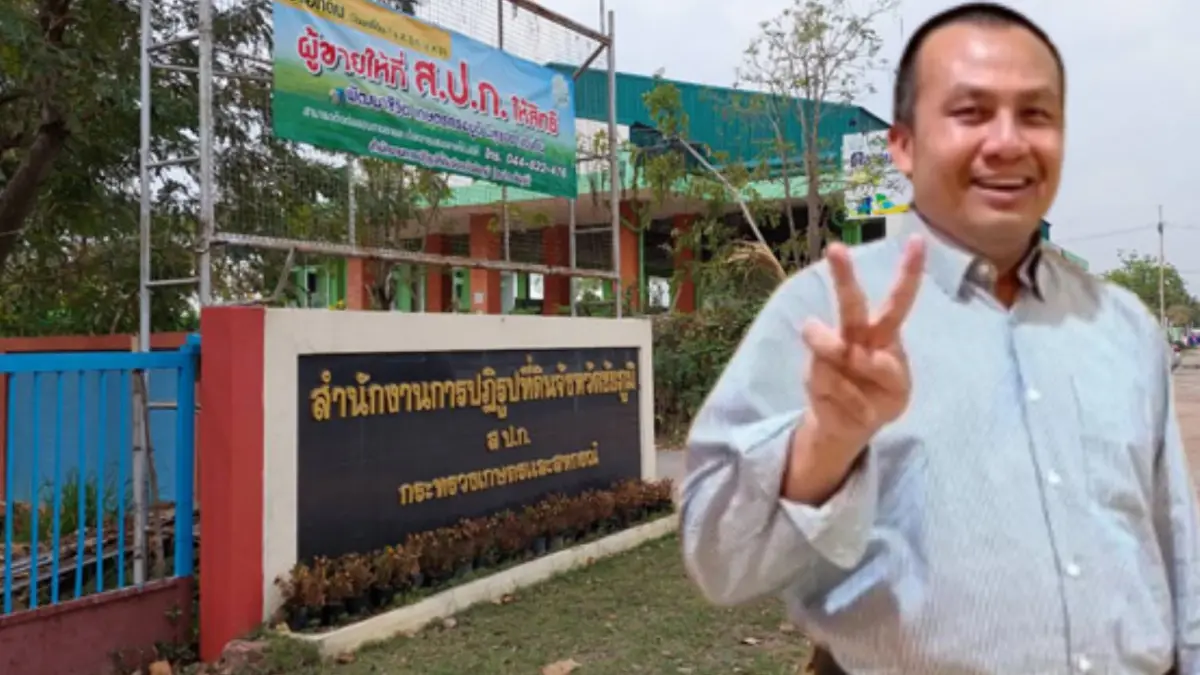 ตรวจสอบที่ดิน 300 ไร่ "ทิดสมปอง" ครอบครอง ส.ป.ก. 7ไร่ ตรวจสอบที่ดิน 300 ไร่ "ทิดสมปอง" ครอบครอง ส.ป.ก. 7ไร่