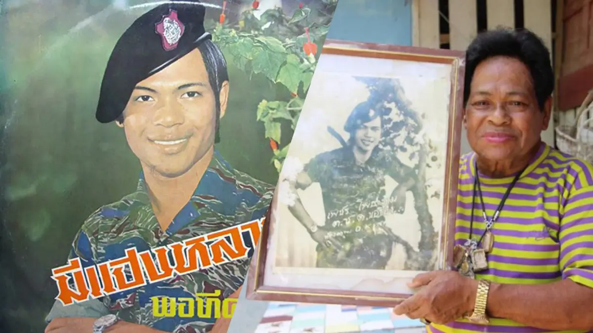 นักร้องลูกทุ่ง "เพชร โพธาราม" ป่วยหนักค่าไตเหลือ 6% ต้องการเลือดกรุ๊ป B ด่วน นักร้องลูกทุ่ง "เพชร โพธาราม" ป่วยหนักค่าไตเหลือ 6% ต้องการเลือดกรุ๊ป B ด่วน