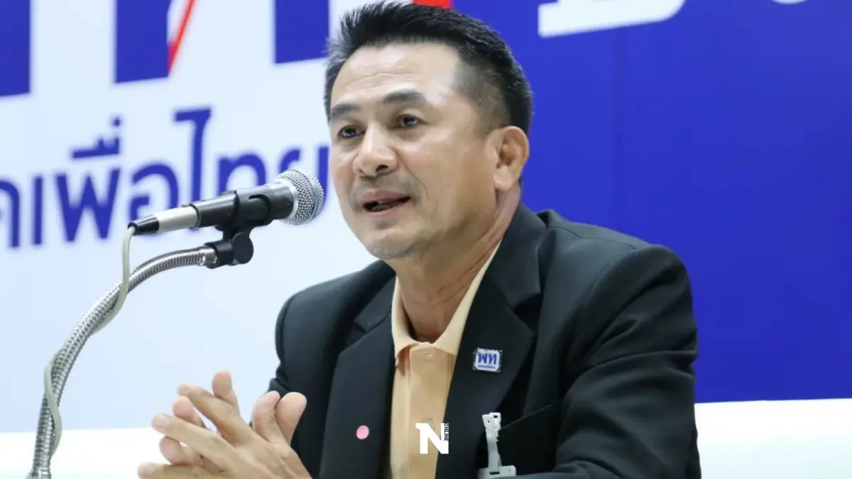 "หมอชลน่าน"ย้ำปมแก้ครอบงำพรรคกันถูกกลั่นแกล้งการเมือง "หมอชลน่าน"ย้ำปมแก้ครอบงำพรรคกันถูกกลั่นแกล้งการเมือง