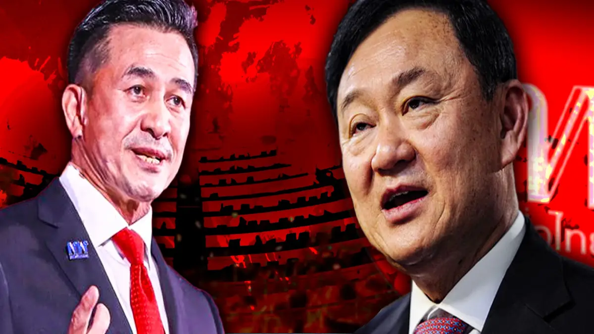 กฎหมายลูก "พรรคเพื่อไทย" เพื่อ "ทักษิณ"