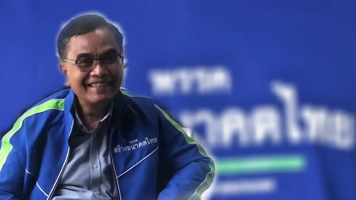 พรรคสร้างอนาคตไทย เปิดตัวขุนพล-ว่าที่ผู้สมัคร ส.ส.พัทลุงเขต 2 พรรคสร้างอนาคตไทย เปิดตัวขุนพล-ว่าที่ผู้สมัคร ส.ส.พัทลุงเขต 2