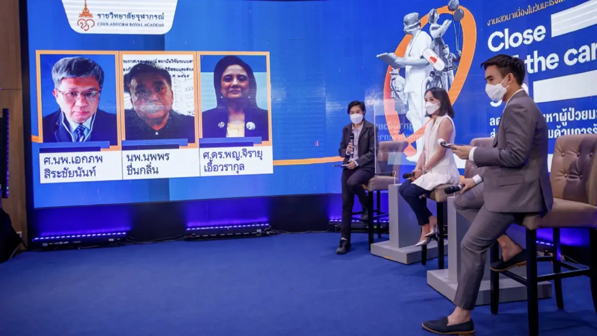 Close The Care Gap ลดวิกฤติปัญหาผู้ป่วยมะเร็ง สู่ความเท่าเทียมด้านการรักษา