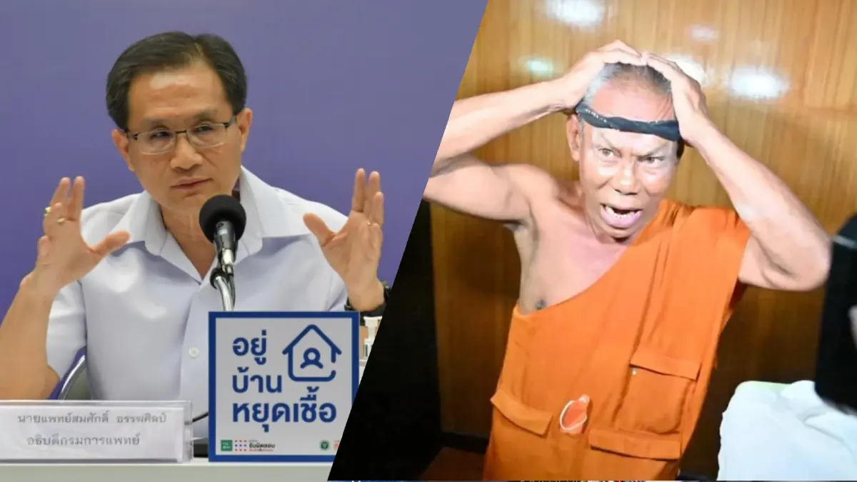 หมอชี้สายรัดศีรษะช่วยลดปวดหัวแค่เล็กน้อย แนะทำการรักษาอย่างถูกตัองดีสุด