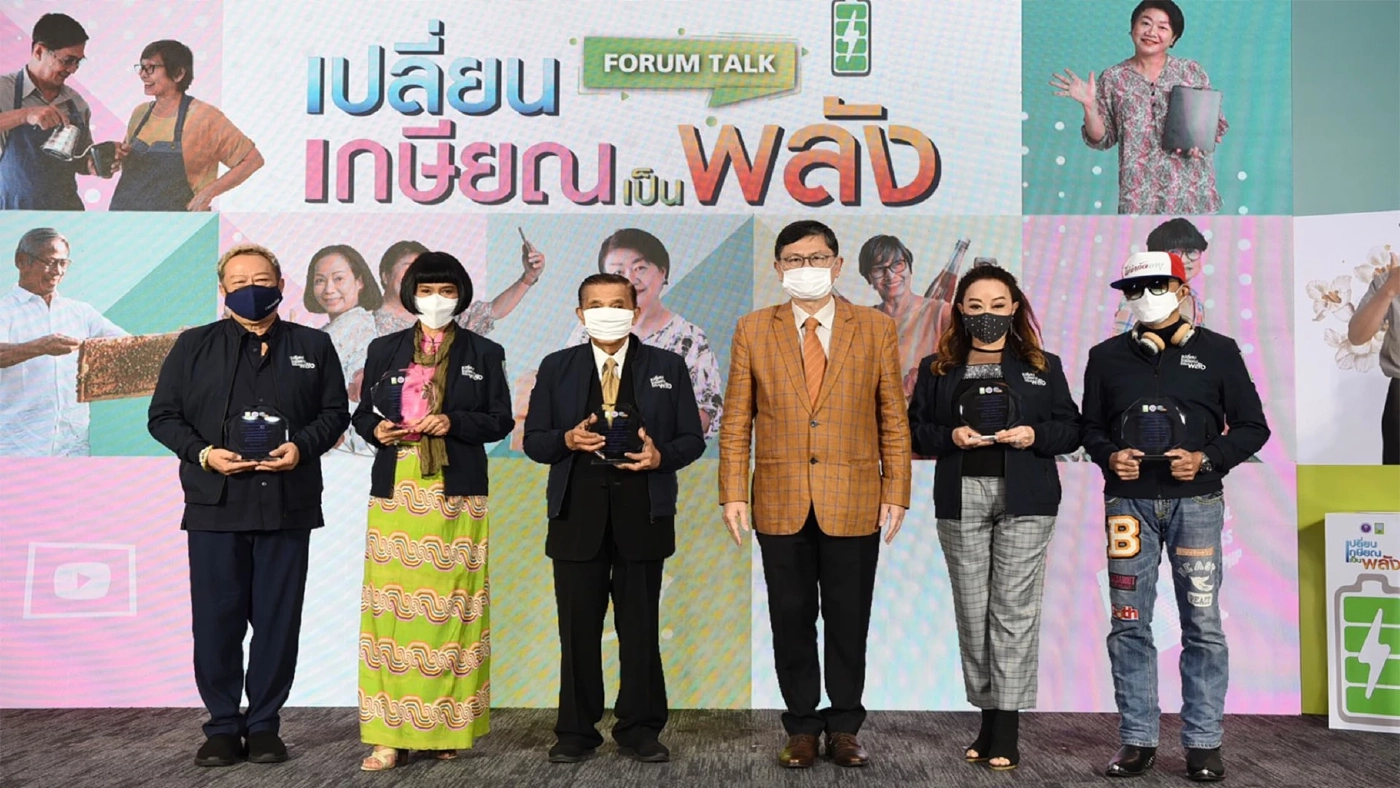 ดร.เอนกดัน “เปลี่ยนเกษียณเป็นพลัง”สู่เฟส 2