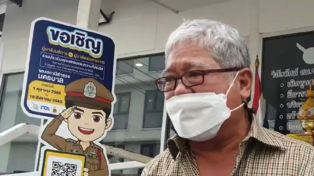 “รัตนาวุธ วัชโรทัย”รับทราบข้อหาฝ่า พ.ร.ก.ฉุกเฉินฯ ขายเหล้าเกินเวลา