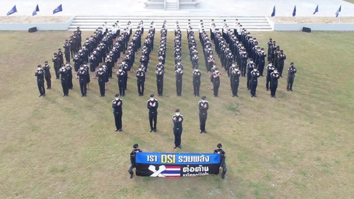 DSI ปฏิญาณตนแสดงเจตนารมณ์ “ข้าราชการ บุคลากร DSI ไร้ทุจริต” DSI ปฏิญาณตนแสดงเจตนารมณ์ “ข้าราชการ บุคลากร DSI ไร้ทุจริต”