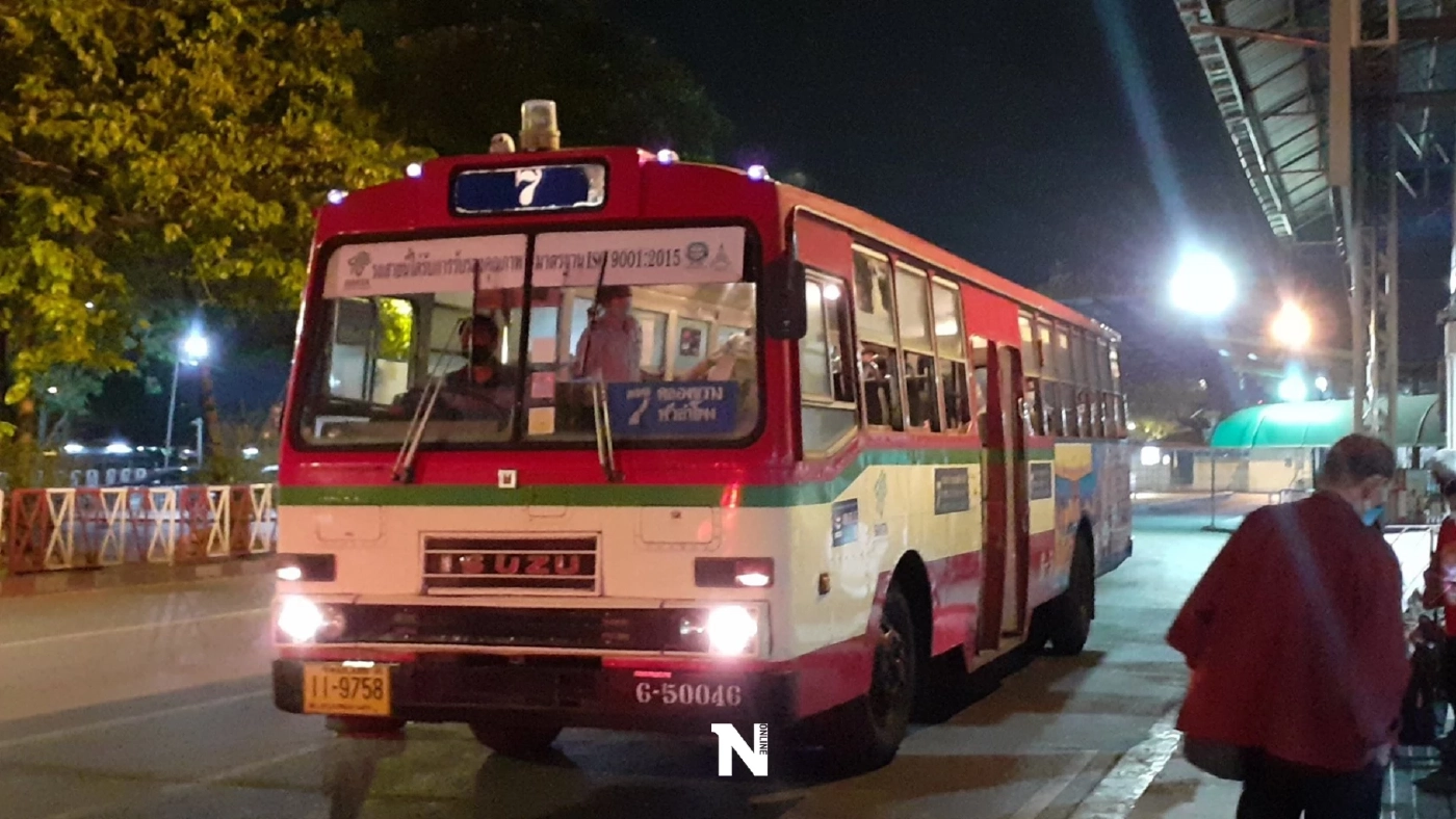 ขสมก.แจ้งหยุดเดินรถเมล์สาย 7 คลองขวาง-หัวลำโพง ในวันที่ 28 ก.พ.นี้