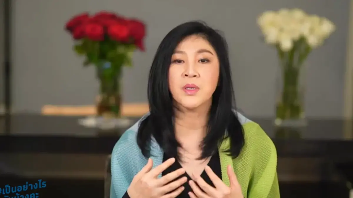 “ยิ่งลักษณ์” โชว์วิสัยทัศน์การเมืองกับคนรุ่นใหม่ แนะผู้ใหญ่ก็ควรรับฟัง
