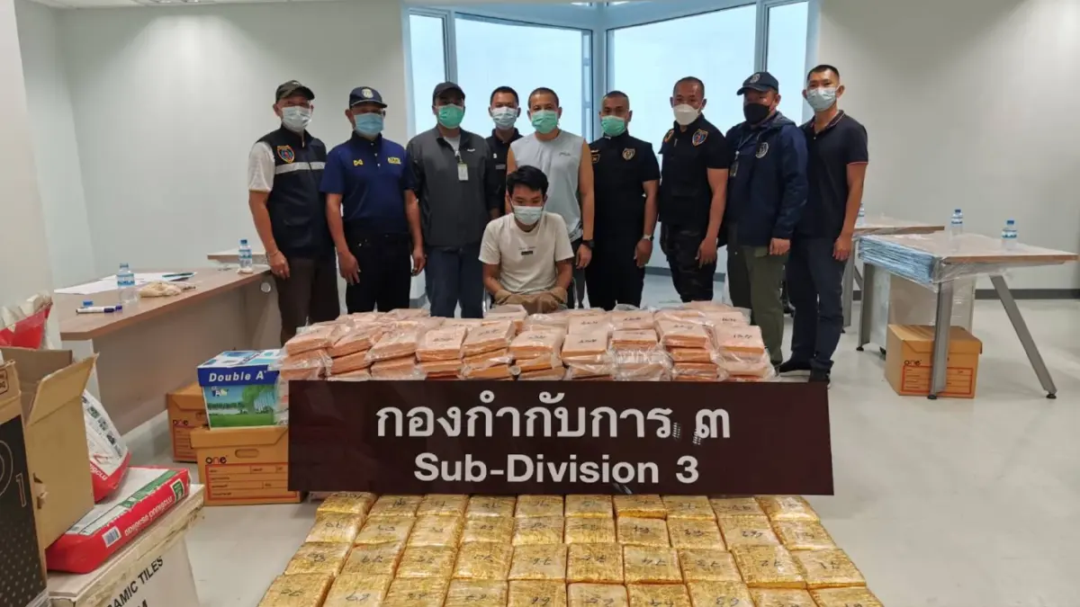 บก.ปคม. ทลาย 2 ขบวนการ ลักลอบขนกัญชา น้ำหนักรวมกว่า 1 ตัน บก.ปคม. ทลาย 2 ขบวนการ ลักลอบขนกัญชา น้ำหนักรวมกว่า 1 ตัน