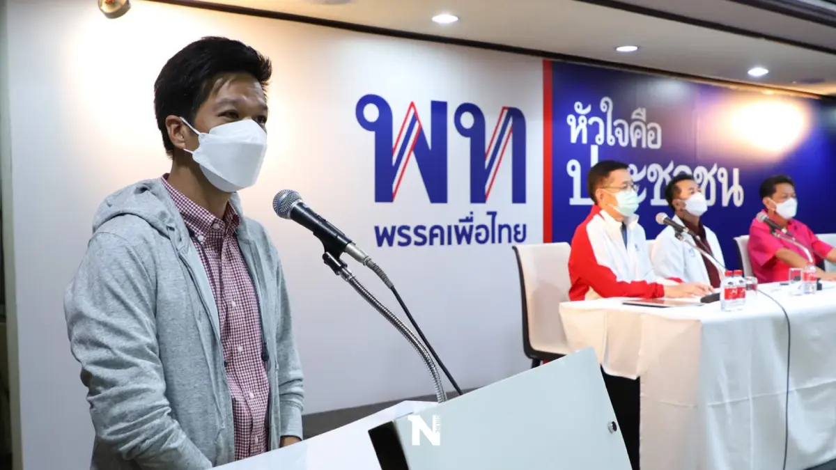 "สุรชาติ"เข้าประชุมส.ส.พรรควันแรก เพื่อไทยต้อนรับอบอุ่น "สุรชาติ"เข้าประชุมส.ส.พรรควันแรก เพื่อไทยต้อนรับอบอุ่น