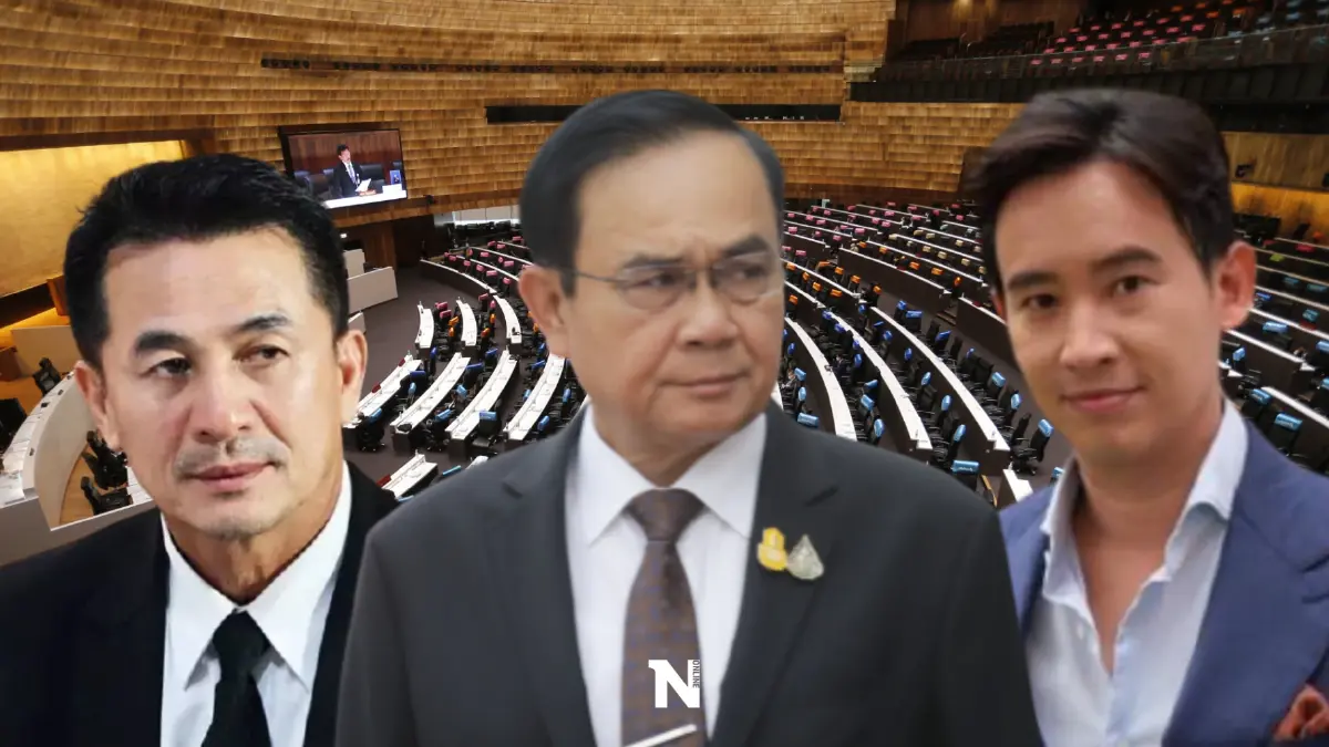"ลุงตู่" พร้อม แต่ฝ่ายค้านพร้อมแค่ไหน หรือแค่เวทีซ้อมฝีปากก่อนศึกใหญ่