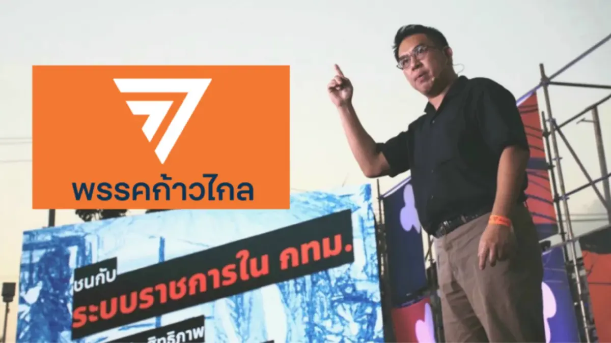 "วิโรจน์" ยื่นลาออก ส.ส.พรุ่งนี้ เพื่อลงเลือกตั้งผู้ว่าฯ กทม. อย่างเต็มตัว "วิโรจน์" ยื่นลาออก ส.ส.พรุ่งนี้ เพื่อลงเลือกตั้งผู้ว่าฯ กทม. อย่างเต็มตัว