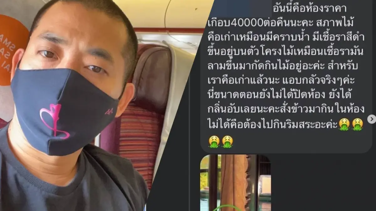 “ไฮโซปลาวาฬ” เตรียมฟ้องสาว อ้างจ่ายเงินแสนแต่ได้ห้องอับ “ไฮโซปลาวาฬ” เตรียมฟ้องสาว อ้างจ่ายเงินแสนแต่ได้ห้องอับ