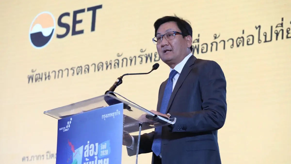 บอร์ด ตลท. ตั้ง "ภากร ปีตธวัชชัย" นั่งกรรมการ-ผู้จัดการต่ออีกวาระ