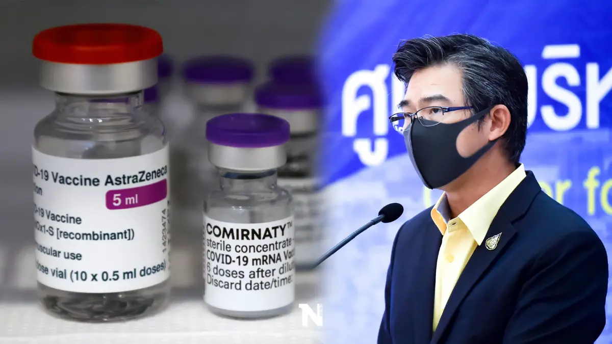 ศบค. เตรียมบริจาค "แอสตร้าเซนเนก้า" 3.5 ล้านโดส ผ่านโคแวกซ์ ให้ 6 ประเทศ