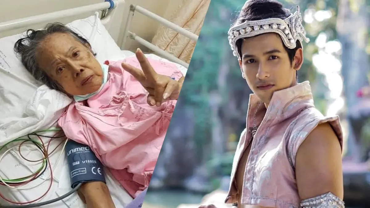 แม่จิต สันต์ฤทัย อดีตนักแสดงอาวุโสป่วยหนัก ปลั๊ก สวีเดน ยื่นมือช่วยเหลือ